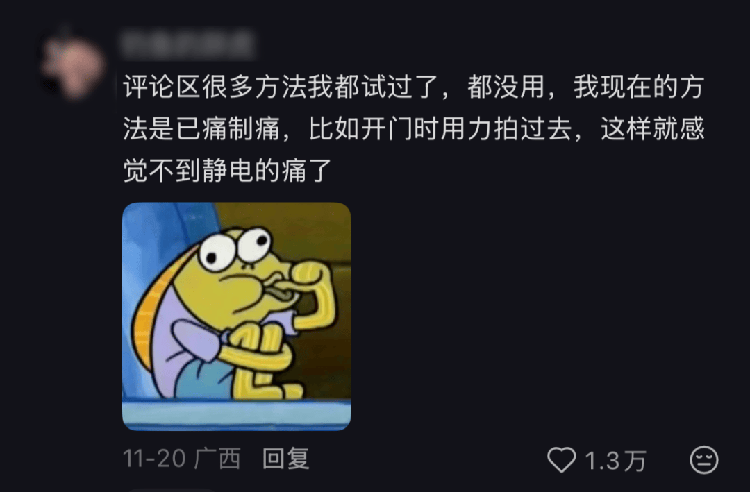 北马其顿甲组联赛賽_别买那些防静电神器了北马其顿甲组联赛賽，真正的克星只需要一面墙