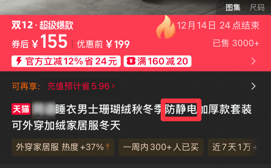 北马其顿甲组联赛賽_别买那些防静电神器了北马其顿甲组联赛賽，真正的克星只需要一面墙