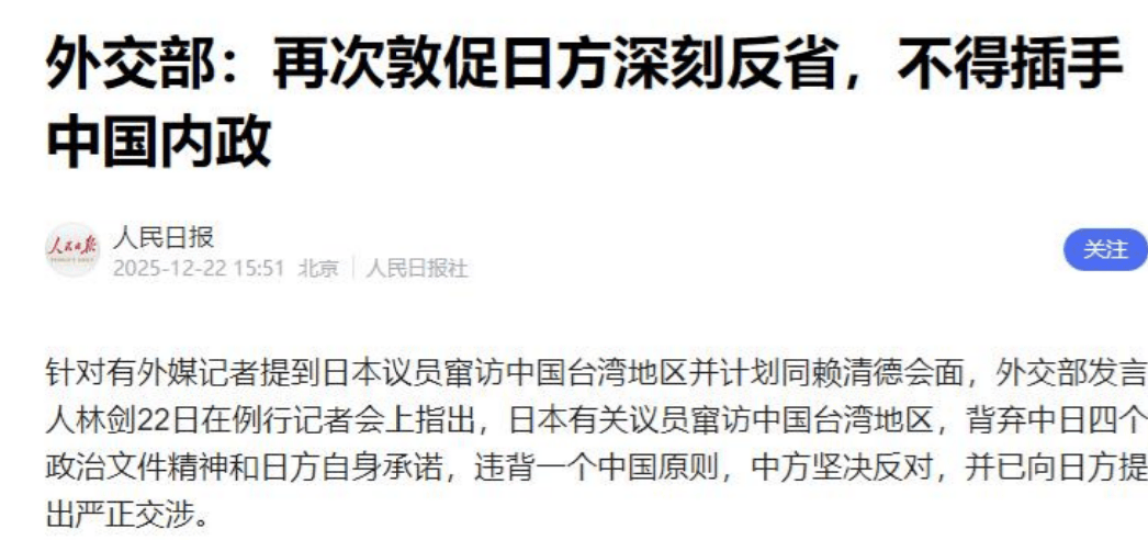 捷克甲组联赛_中方告知联合国捷克甲组联赛，开始审判日本，一张王牌已打出，高市早苗不好收场了