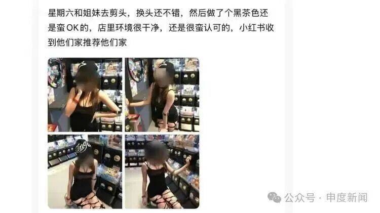 霍芬海姆vs法兰克福_女大学生打开手机霍芬海姆vs法兰克福，突然惊了：图中的人根本不是我！受害者还有很多，官方已介入