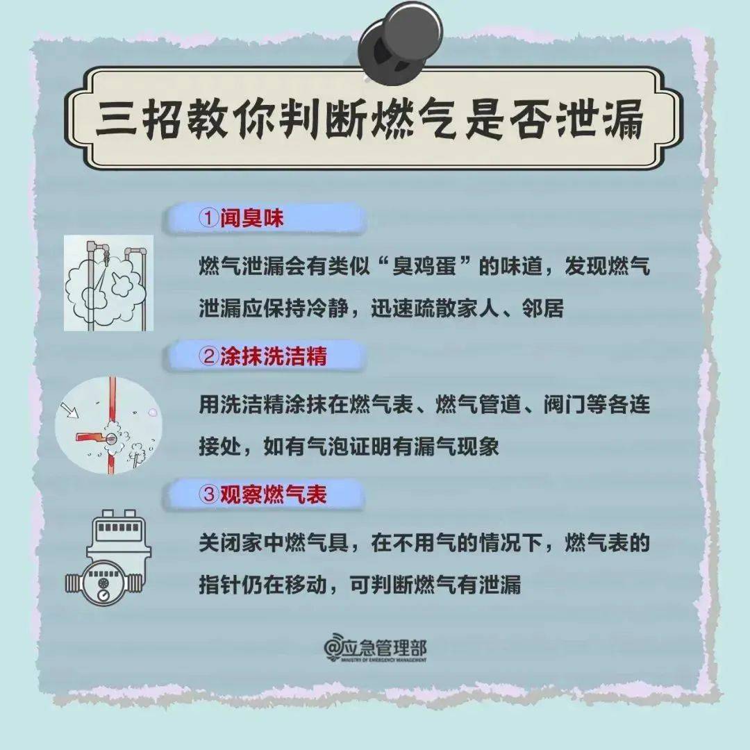 富川vs仁川联队_关闭的燃气灶突然自燃！很多人忽视富川vs仁川联队，快自查