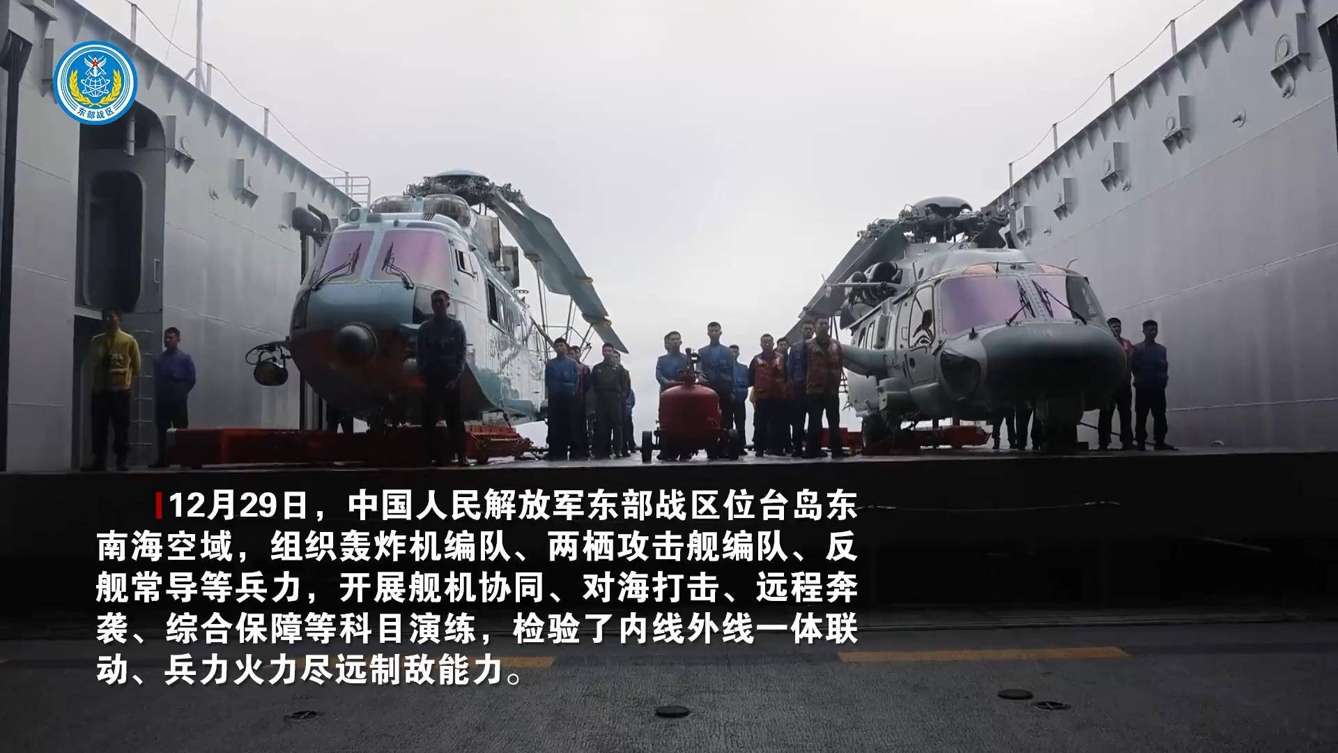 清水心跳vs鹿岛鹿角_8个台军中将通报：解放军89架战机出击清水心跳vs鹿岛鹿角，055开火，075舰逼近台岛