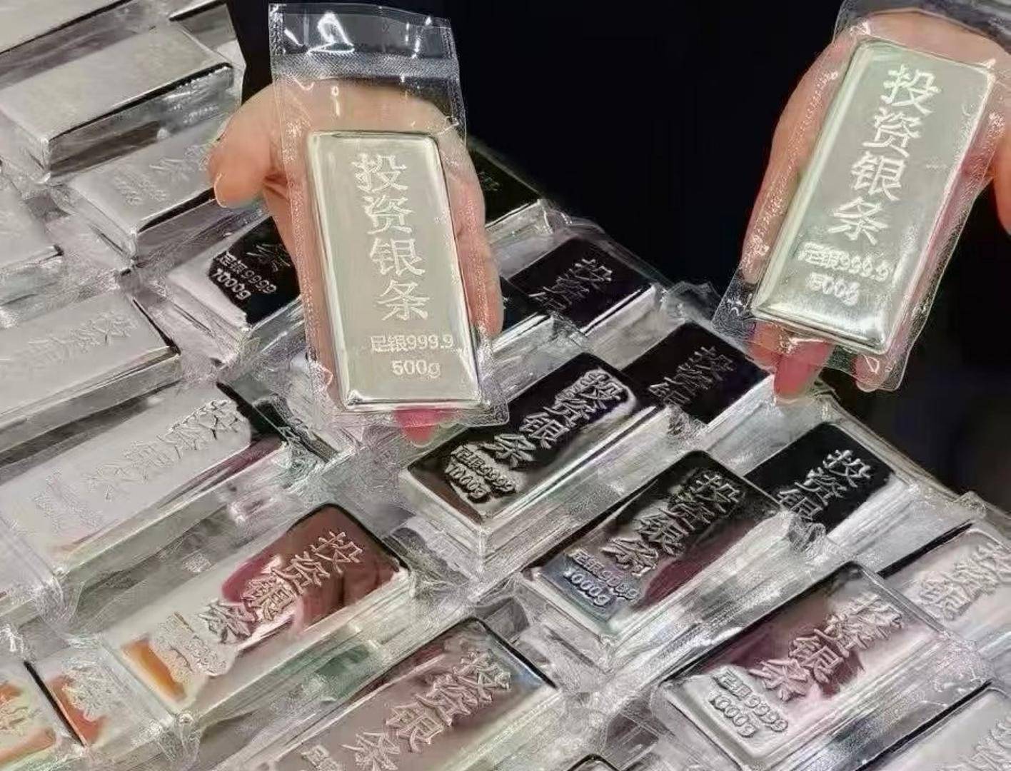 瓜达拉哈拉芝华士vs阿苏尔_花3万多网购银条却迟迟未发货瓜达拉哈拉芝华士vs阿苏尔，商家：店铺几个月没运营，愿退款愿接受平台罚款