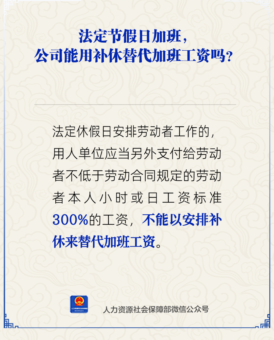 桑德兰vs哈德斯菲尔德_本月桑德兰vs哈德斯菲尔德，你的工资或将多一笔钱