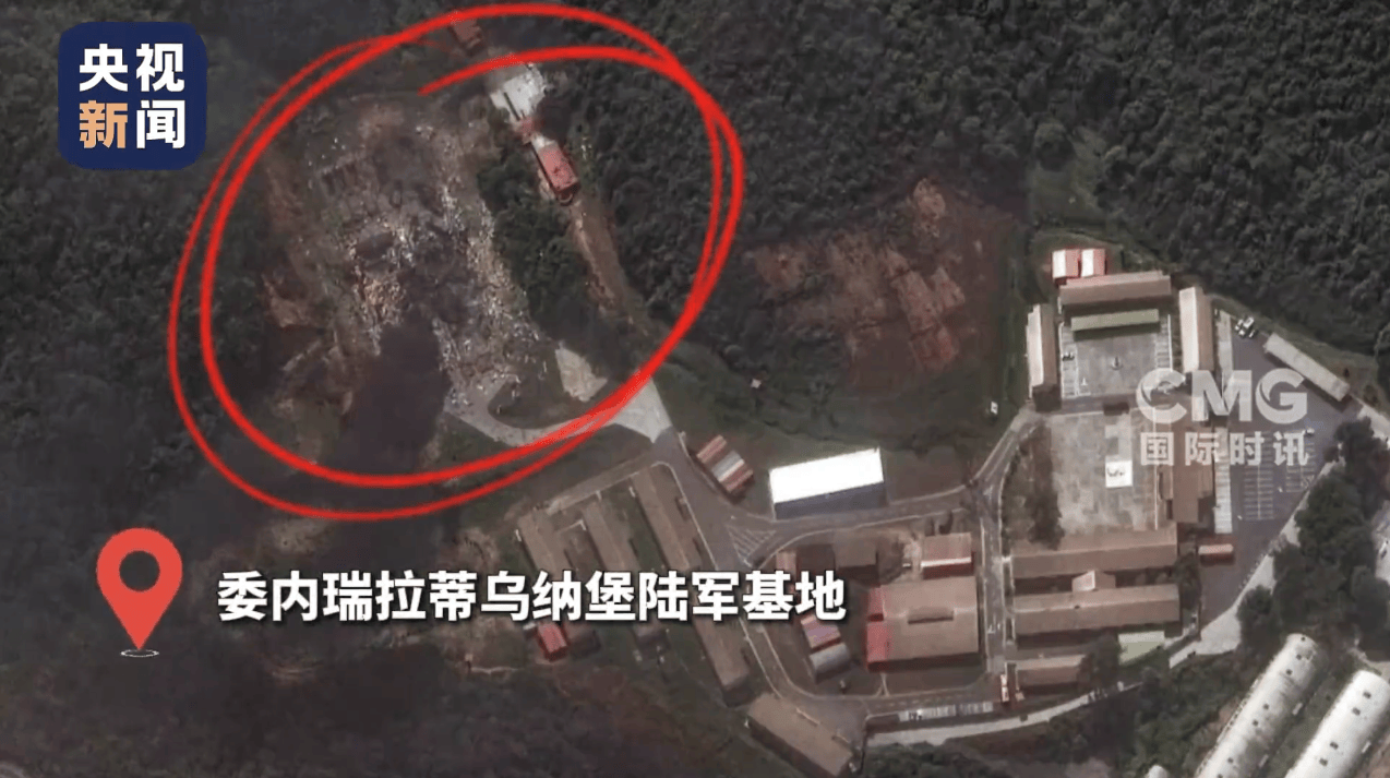 AC米兰vs克雷莫内塞_马杜罗贴身安保不携带电子设备AC米兰vs克雷莫内塞，32名古巴公民在美对委行动中死亡 幸存士兵讲述