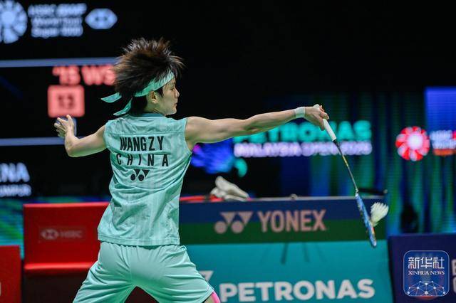 皇冠信用网网址多少_羽毛球丨马来西亚公开赛：王祉怡晋级女单决赛