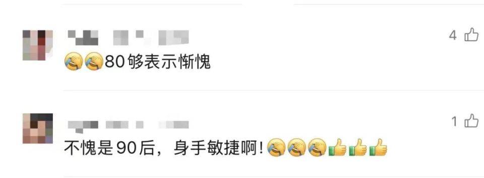 皇冠信用网代理_90岁姥姥为抄近路皇冠信用网代理，徒手翻墙回家，本人回应：我真出息呢