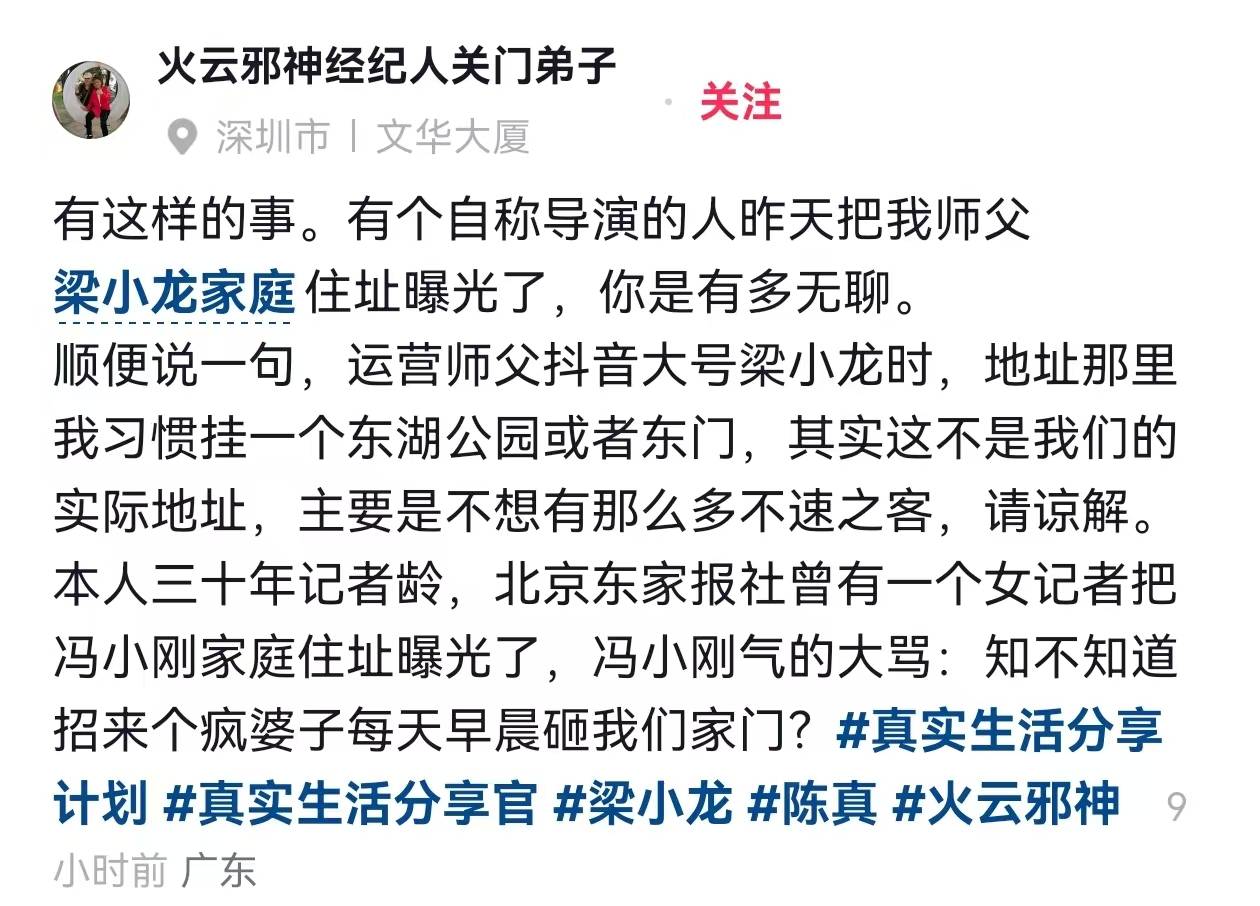 正版皇冠信用网_经纪人回应梁小龙去世原因：他不喝酒正版皇冠信用网，不是睡梦中心梗