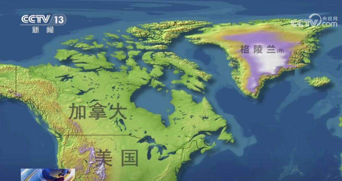 世界杯预赛_手握3.6万亿美债世界杯预赛，美国最大“债主”开始“卖出美国”，能否遏制特朗普的格陵兰岛野心？