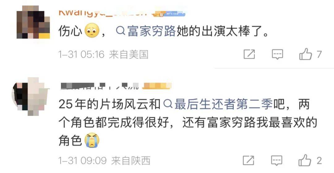 信用平台出租_太突然！著名女演员在家中去世！声望颇高信用平台出租，代表作耳熟能详……众多明星名人悼念