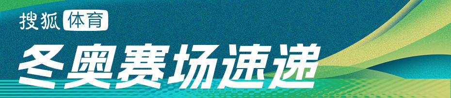 如何注册皇冠足球代理_冬奥前瞻：女子坡障谷爱凌冲金 冰舞王牌再登场
