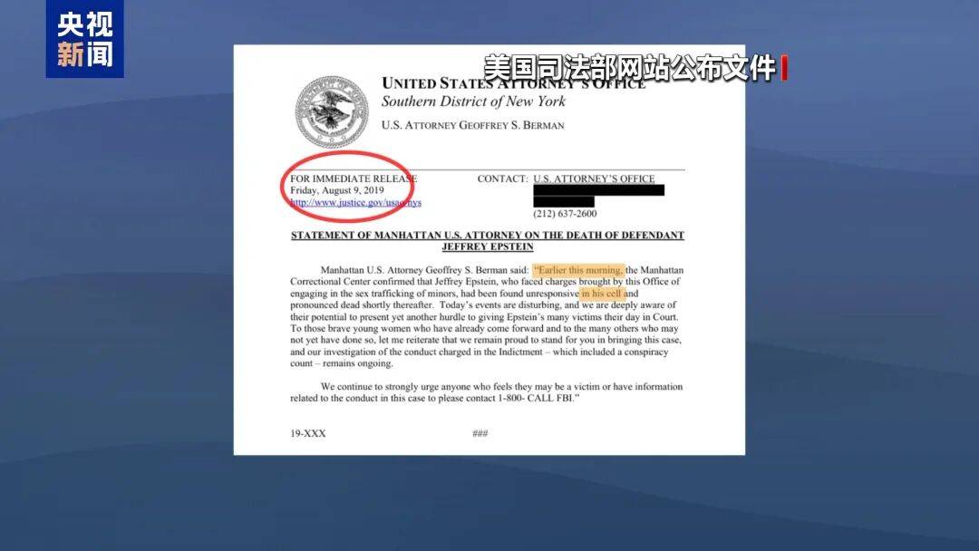 皇冠信用网注册开户_美国商务部长承认上过爱泼斯坦的岛吃午饭；美官员称在查阅未删节爱泼斯坦相关文件时皇冠信用网注册开户，搜索发现特朗普名字出现“超过一百万次”