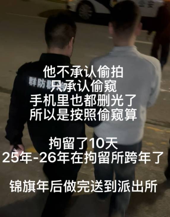 hga030皇冠官方网址_事发上海！男子女厕所偷拍被抓现行hga030皇冠官方网址，其妻还在孕期，手机封面还是妻子照片
