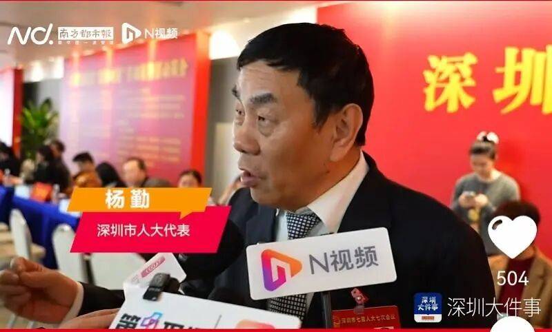 hga050皇冠怎么注册_深圳1553栋超高层hga050皇冠怎么注册！人大代表呼吁：消防问题要引起重视