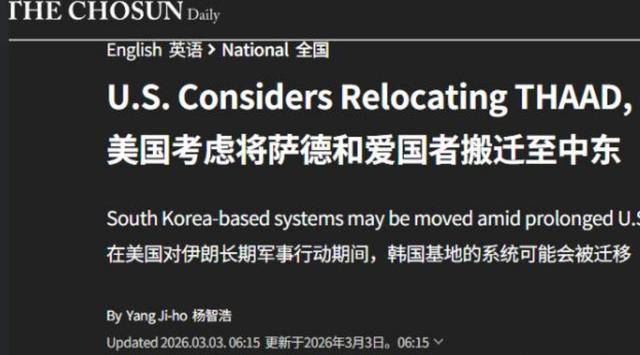 皇冠信用盘会员开户_实锤了！伊朗拿出卫星图皇冠信用盘会员开户，证实美军反导被轰炸，战术导弹都拦不住了