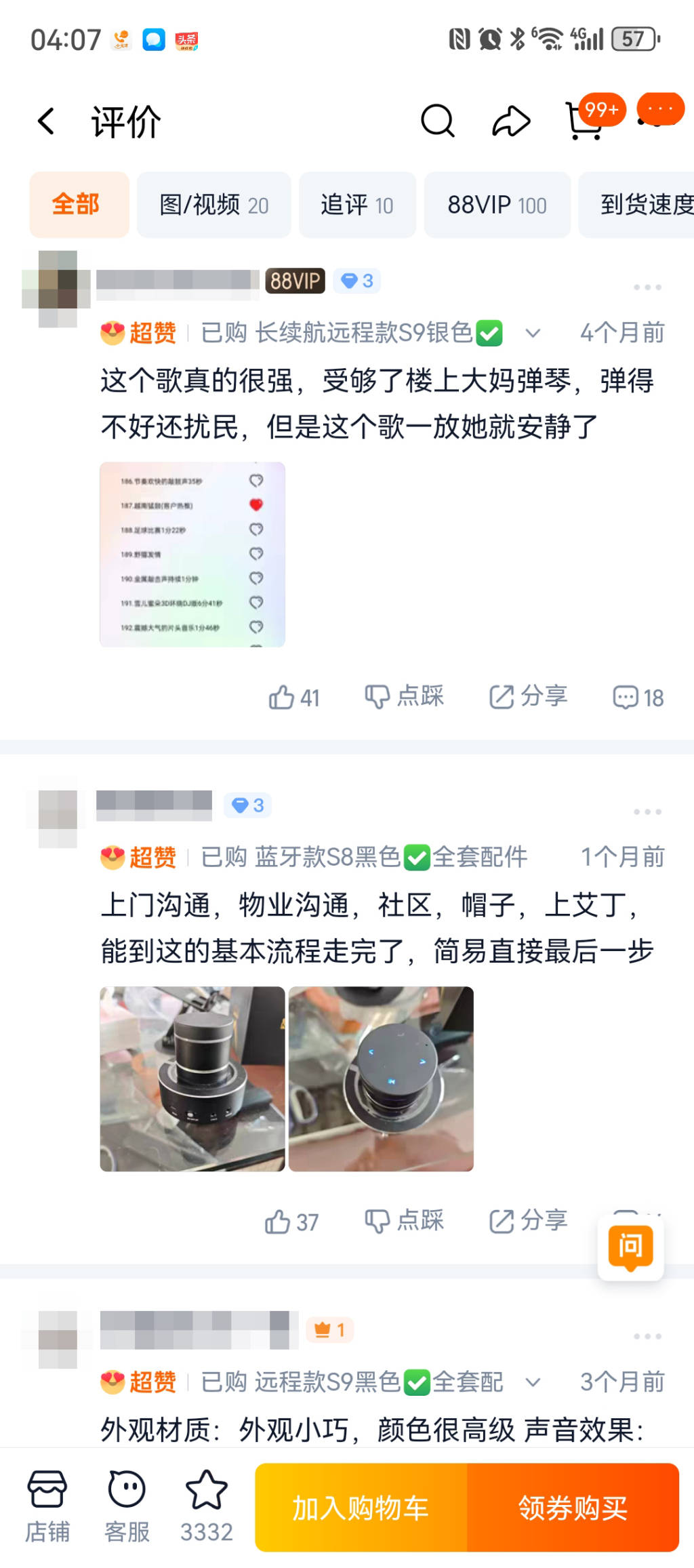 皇冠信用网哪里申请_“灰色”震楼器③｜隐秘震楼行为为何能被发现皇冠信用网哪里申请，法院怎么判?