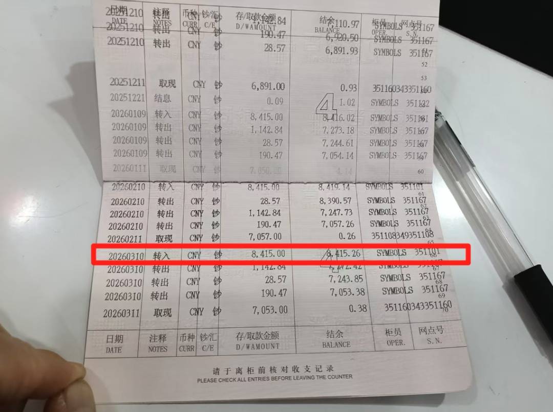 皇冠会员如何申请_官方通报“学校职工举报自己违规调动、吃空饷”:已成立联合调查组开展调查