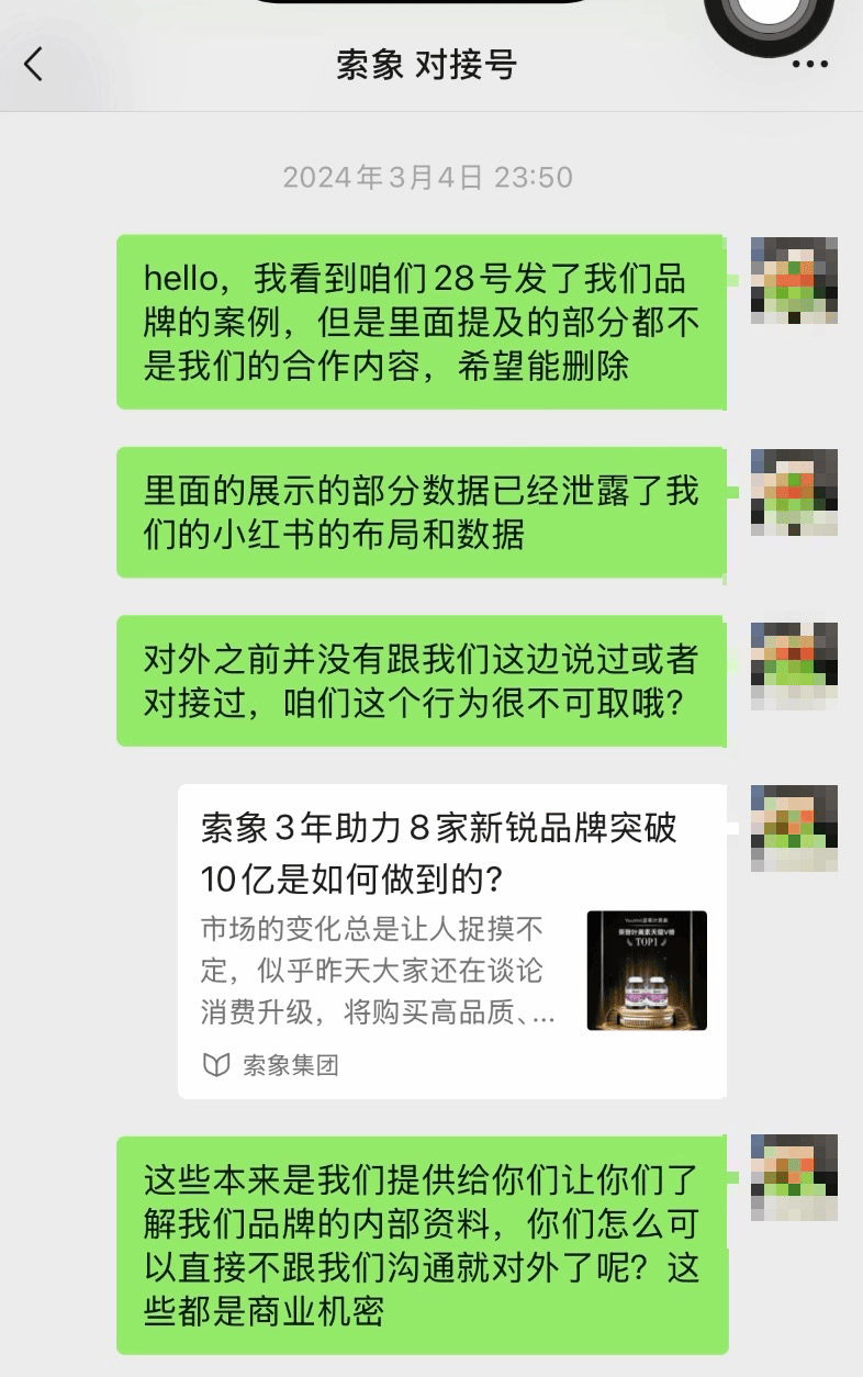 皇冠信用网代理平台_优思益：公司多个账号被封停皇冠信用网代理平台，已无力进行相关售后及客诉服务，整体处于崩溃边缘