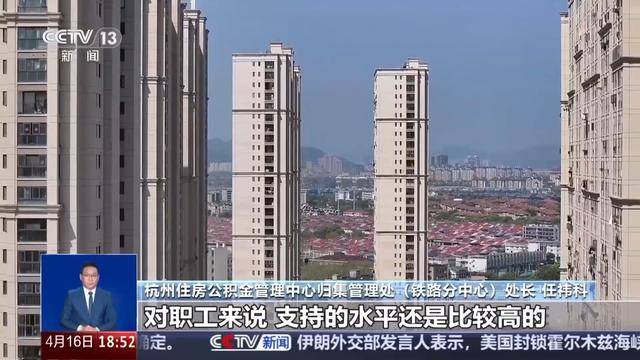皇冠足球比分
_多地优化政策告别“买房专属”皇冠足球比分
,公积金还可以这样用