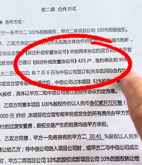正版皇冠信用网代理_深圳一男子被邻居诈骗3200万：曾坐拥5处房产正版皇冠信用网代理，如今全被拍卖只能租房，每月靠借钱度日