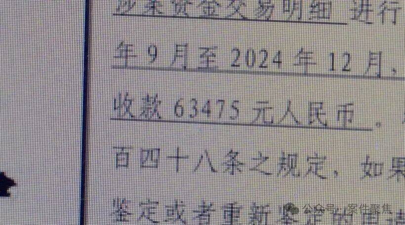 皇冠信用登2代理_沪上家长不堪其扰：停车接个娃皇冠信用登2代理，个人信息就遭泄露！案涉2500余条车主信息，连裆模子浮出水面