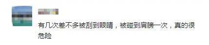 皇冠信用网在线开户_深圳曾有人被刺破喉咙皇冠信用网在线开户,当场死亡!广东交警紧急提醒!