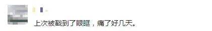 皇冠信用网在线开户_深圳曾有人被刺破喉咙皇冠信用网在线开户,当场死亡!广东交警紧急提醒!
