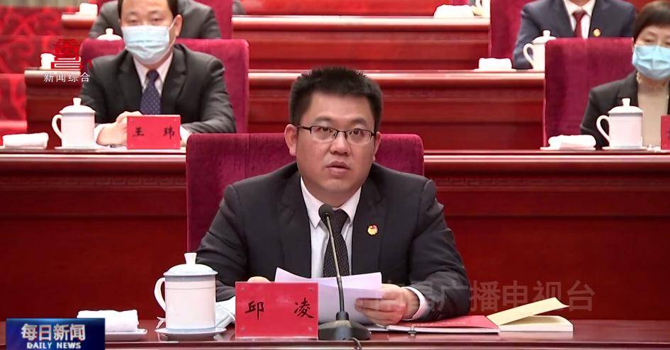 皇冠信用网在线注册_共青团江西省委书记邱凌被查皇冠信用网在线注册,曾是江西省最年轻的县长、县委书记
