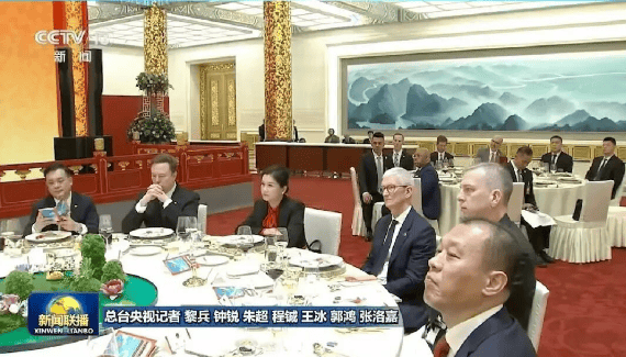 世界盃開戶
_欢迎宴会上世界盃開戶
,湖南企业蓝思科技董事长周群飞与库克、马斯克同席