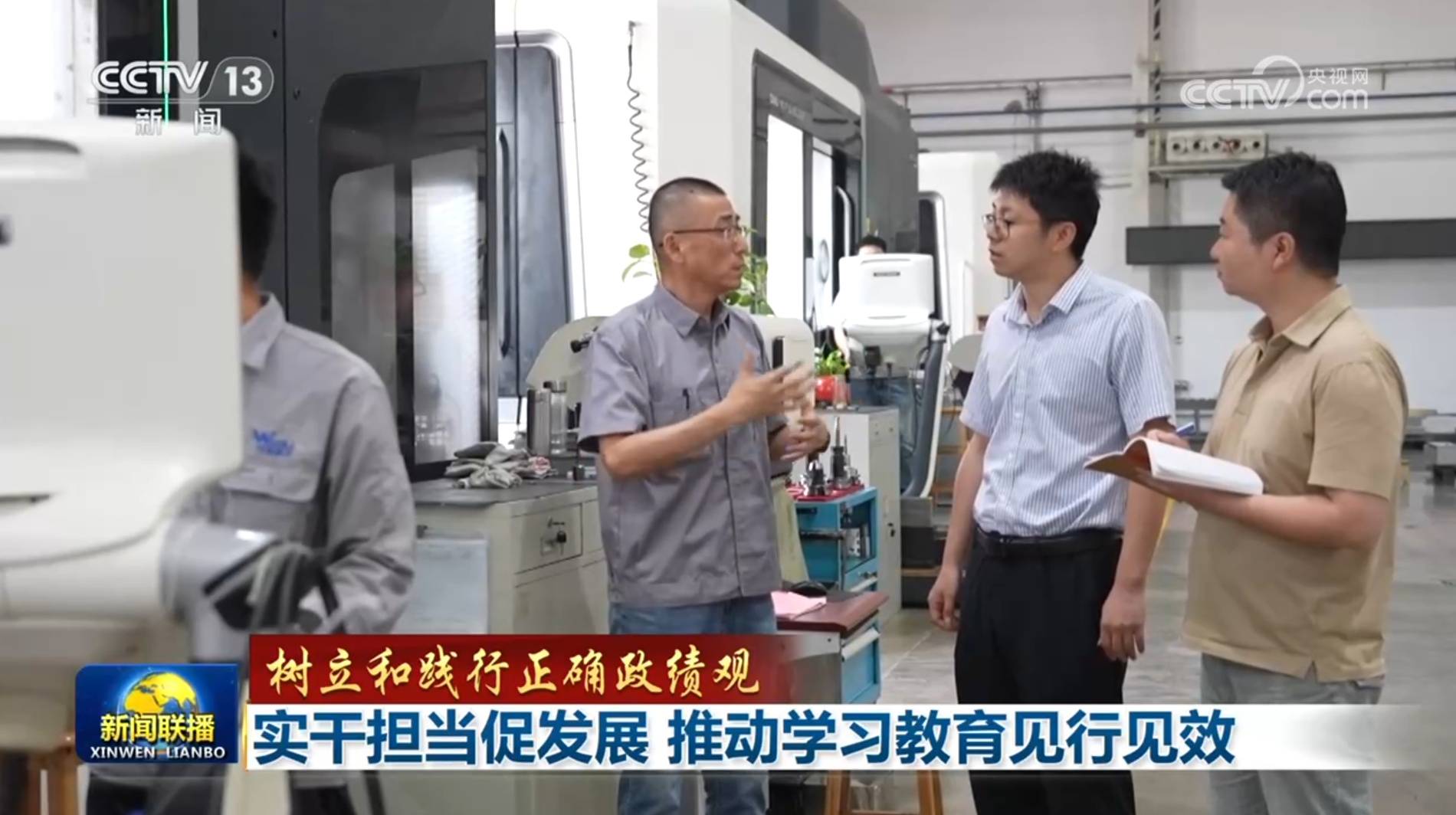 皇冠暗水_【树立和践行正确政绩观】实干担当促发展 推动学习教育见行见效