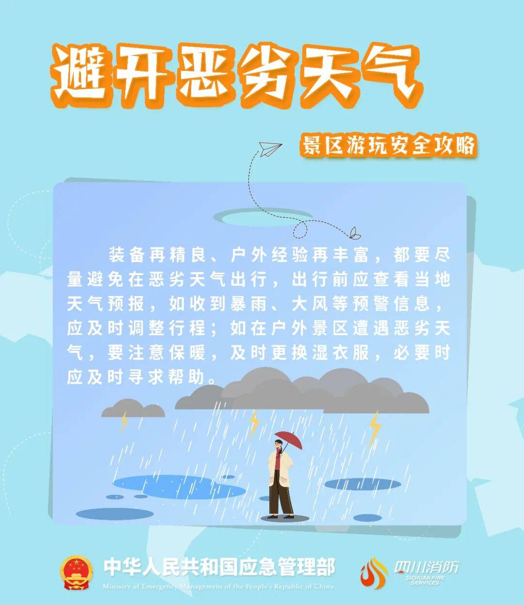 皇冠代理开户_一驴友在太行山老龙口瀑布观景台坠崖失联皇冠代理开户，目击者：重重砸断崖间一棵松树后持续下坠；搜救仍在持续