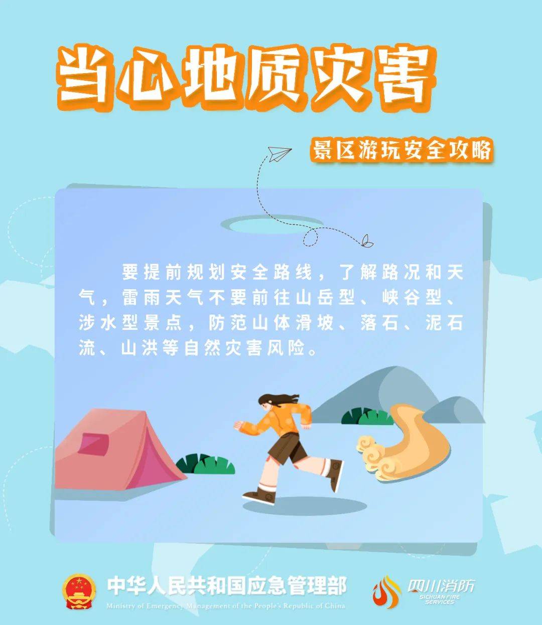 皇冠代理开户_一驴友在太行山老龙口瀑布观景台坠崖失联皇冠代理开户，目击者：重重砸断崖间一棵松树后持续下坠；搜救仍在持续