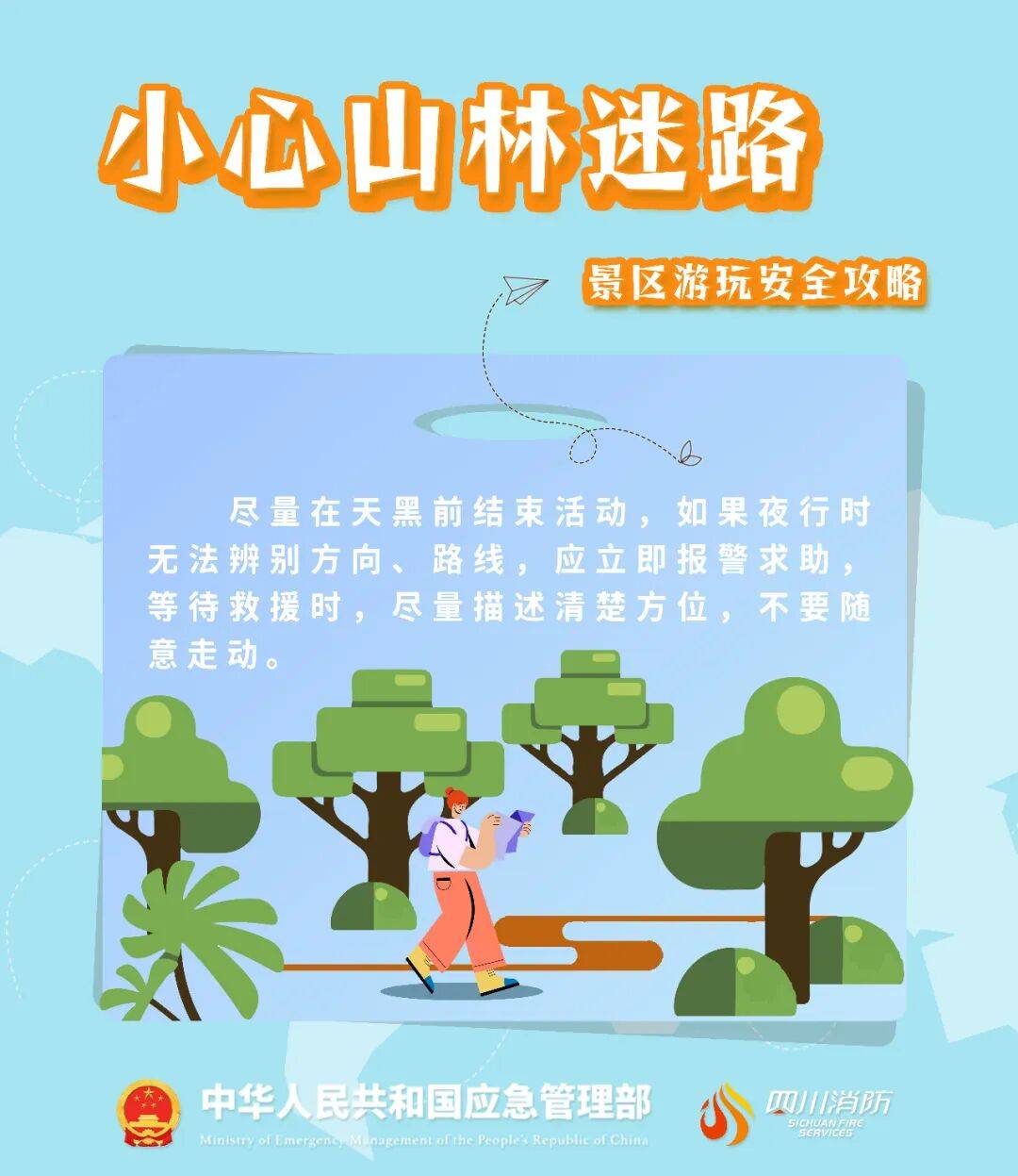 皇冠代理开户_一驴友在太行山老龙口瀑布观景台坠崖失联皇冠代理开户，目击者：重重砸断崖间一棵松树后持续下坠；搜救仍在持续