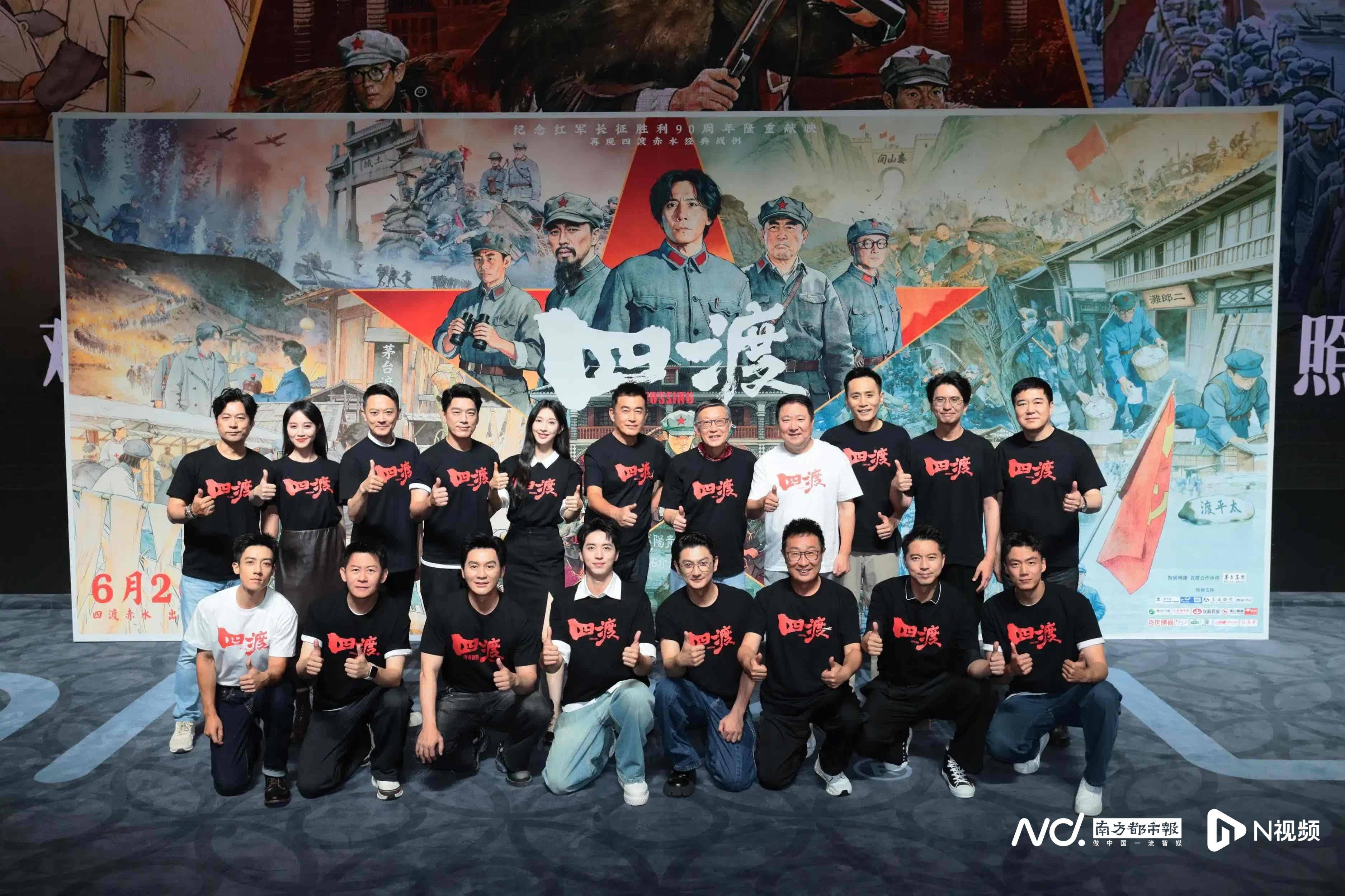 德国vs厄瓜多尔
_《四渡》北京首映一票难求德国vs厄瓜多尔
,6月26日上映点燃暑期红色银幕