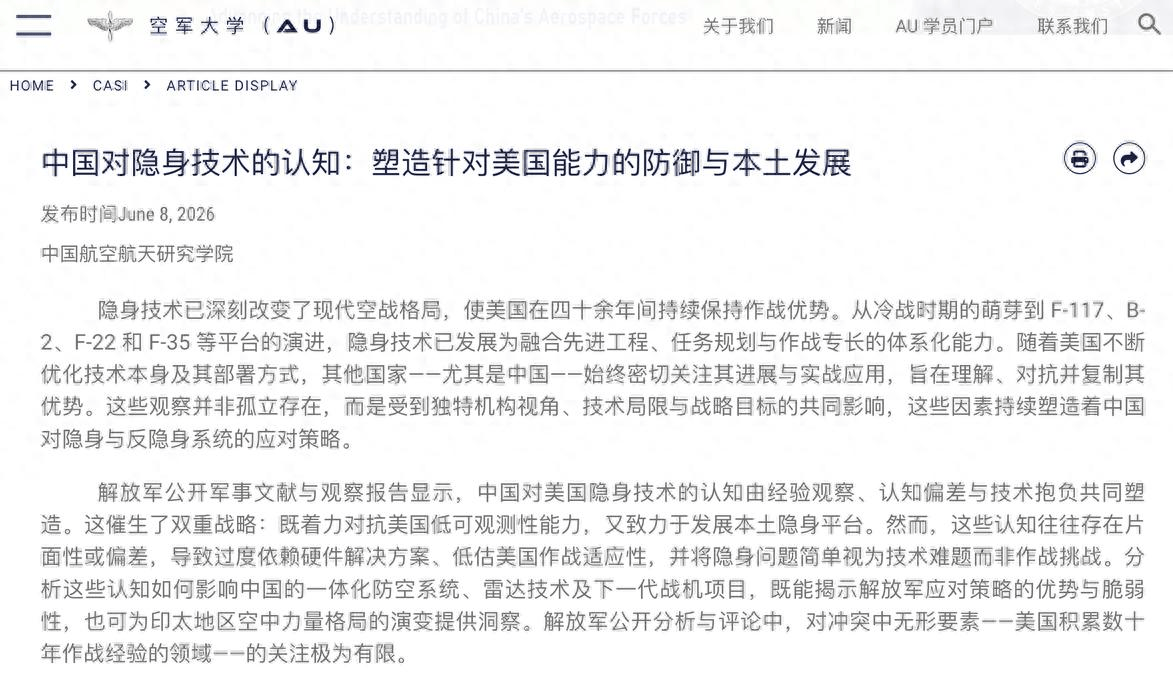 世界杯淘汰
_美国空军发布报告:中国太高估美国世界杯淘汰
,把自己的隐身能力搞过头了
