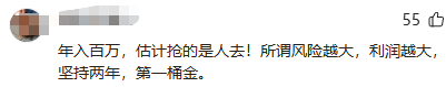 内马尔
_月薪8万人民币!乌克兰发广告向全球征兵内马尔
,阵亡居然能赔250万巨款?