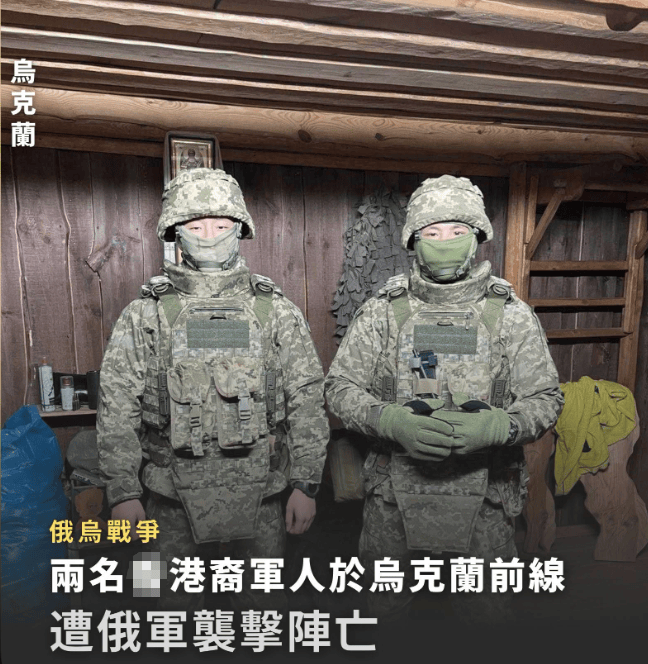 内马尔
_月薪8万人民币!乌克兰发广告向全球征兵内马尔
,阵亡居然能赔250万巨款?