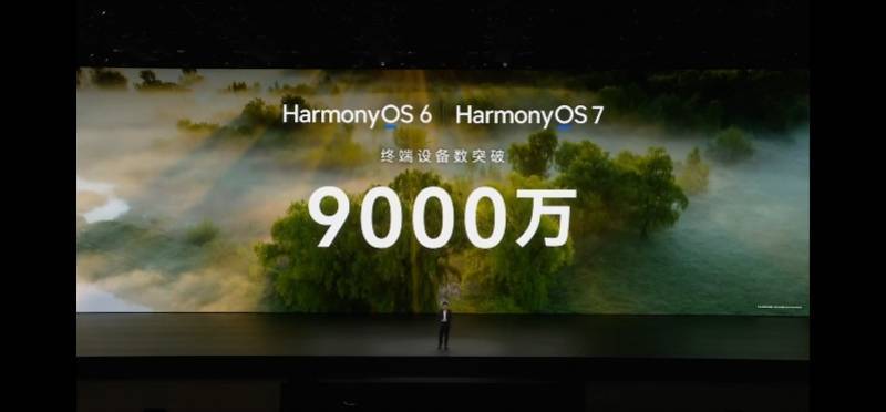 皇冠信用盘
_余承东谈芯片、鸿蒙等新进展皇冠信用盘
,称手机芯片基本摆脱外部依赖